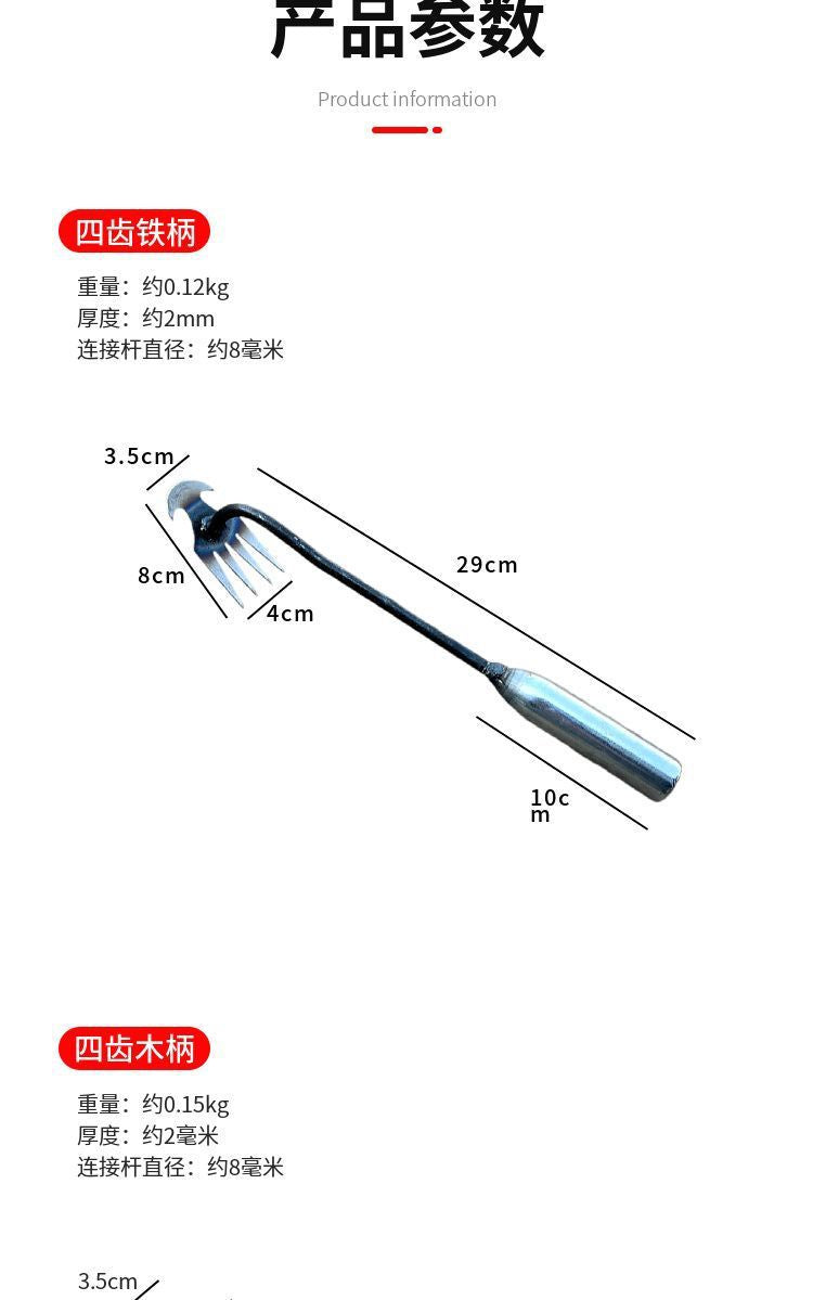 4 Teeth Dual Purpose Weeder Tool